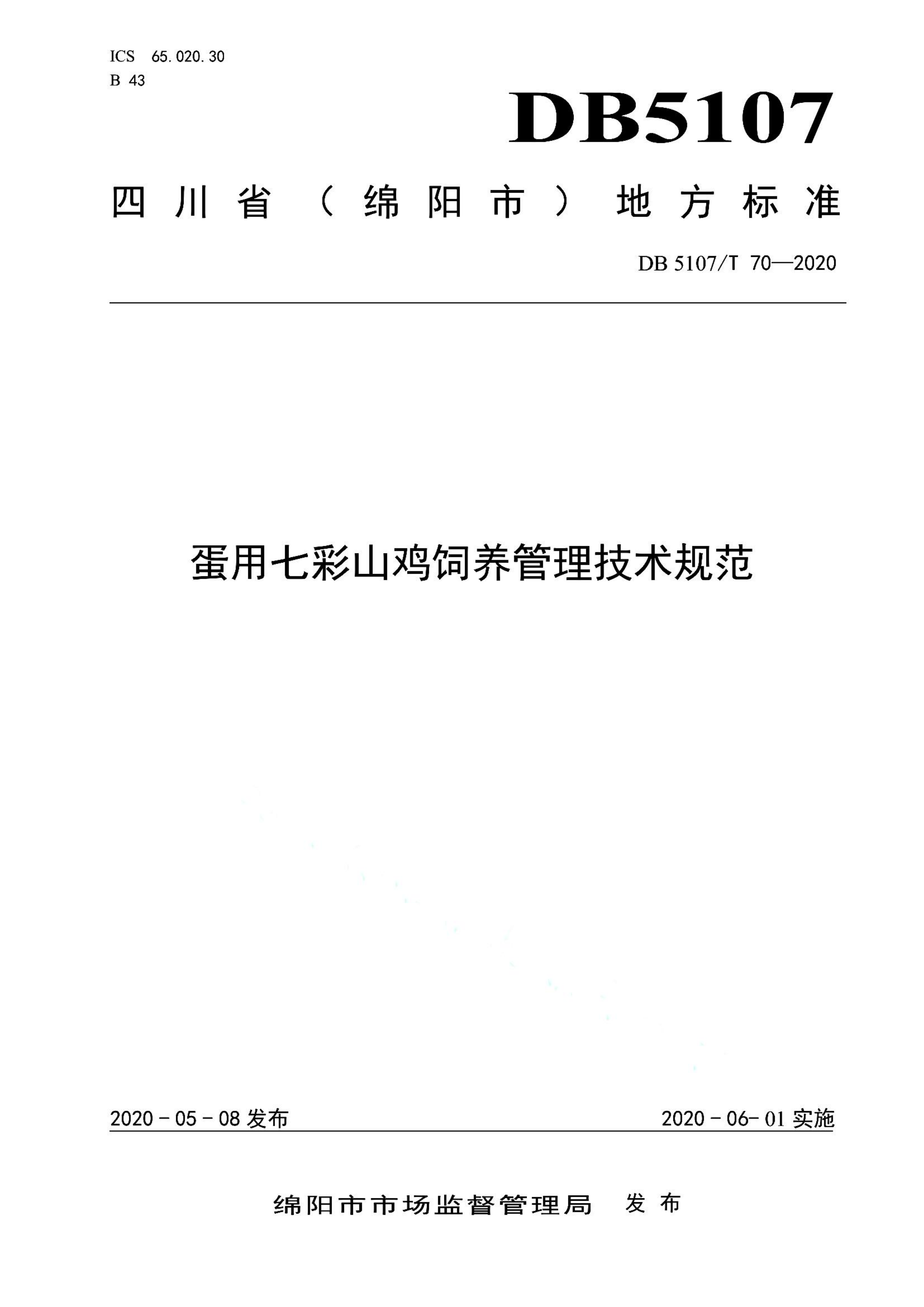 资源详情图